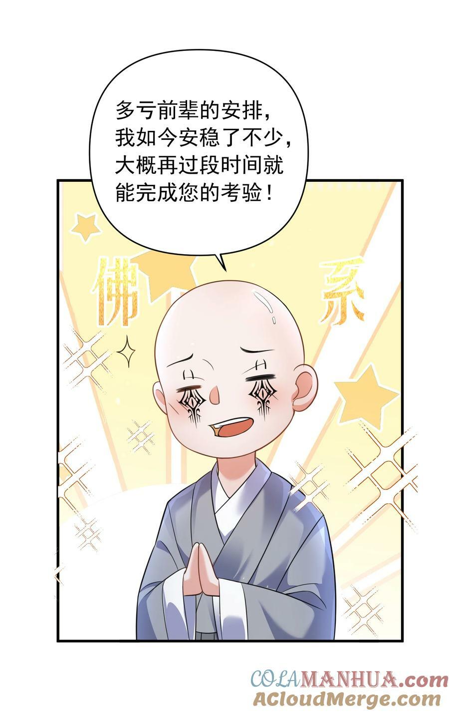 180 你也有今天34