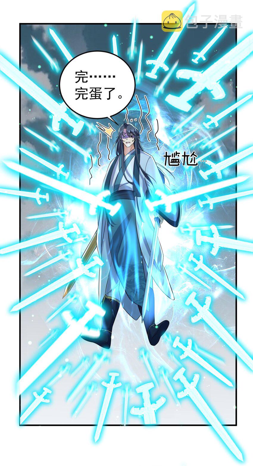 075 一剑杀一人20