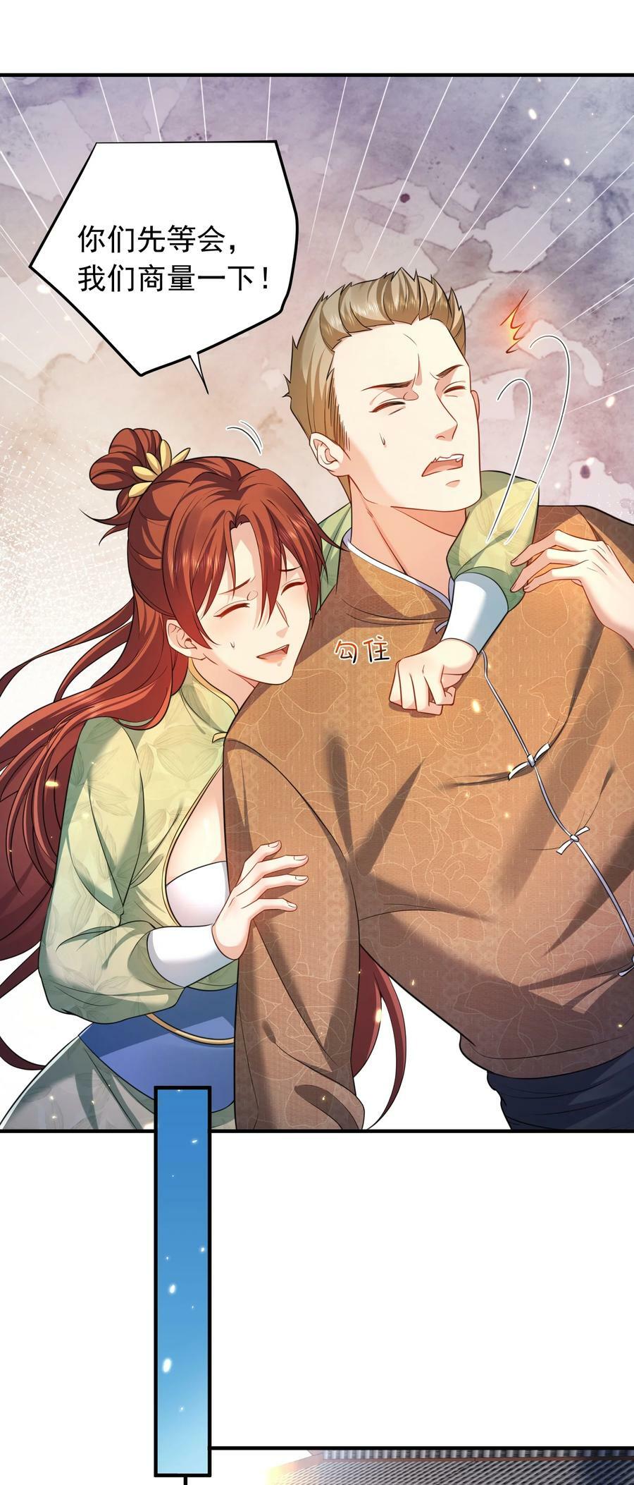 155 拐个漂亮妹妹46