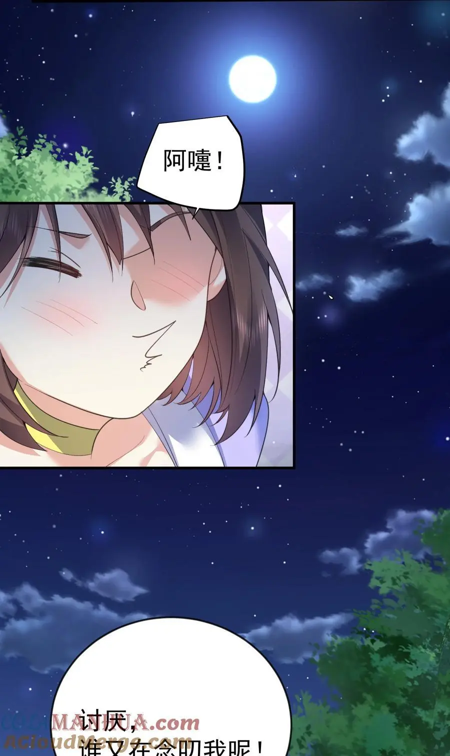 226 大屿山往事18