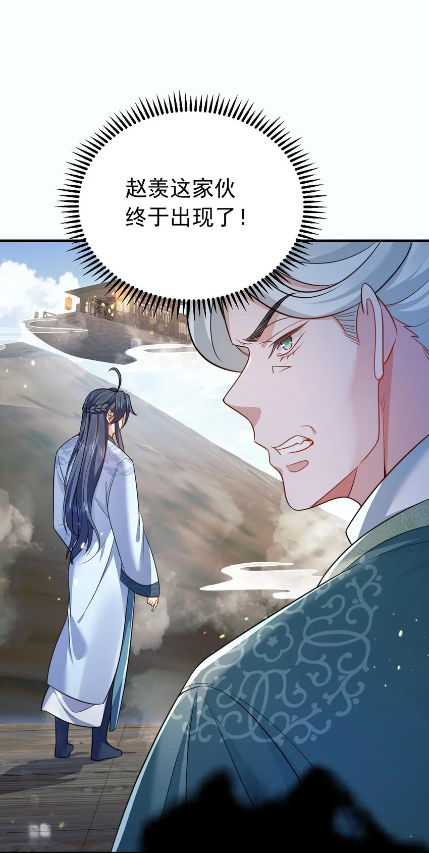 131 神界震动37