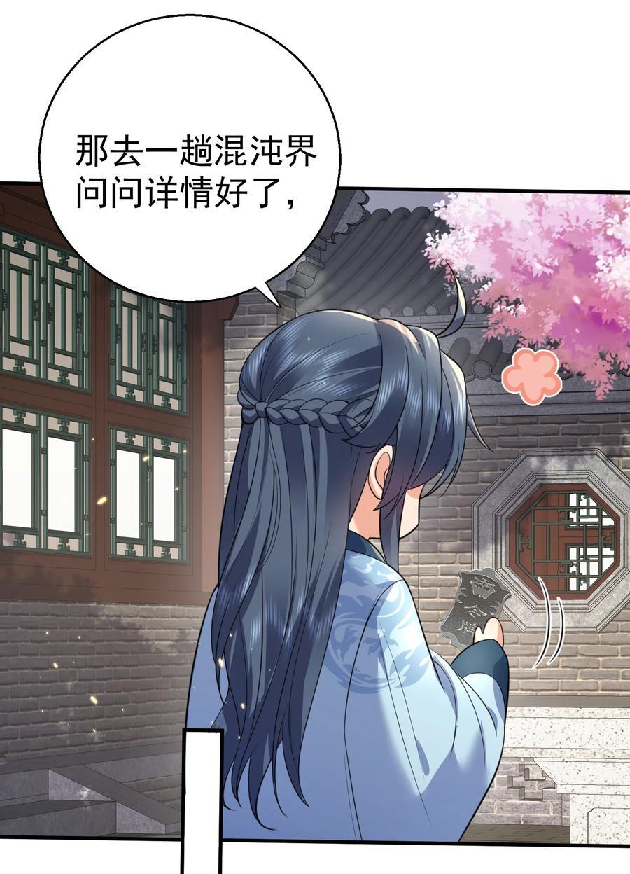 201 系统坑了我16