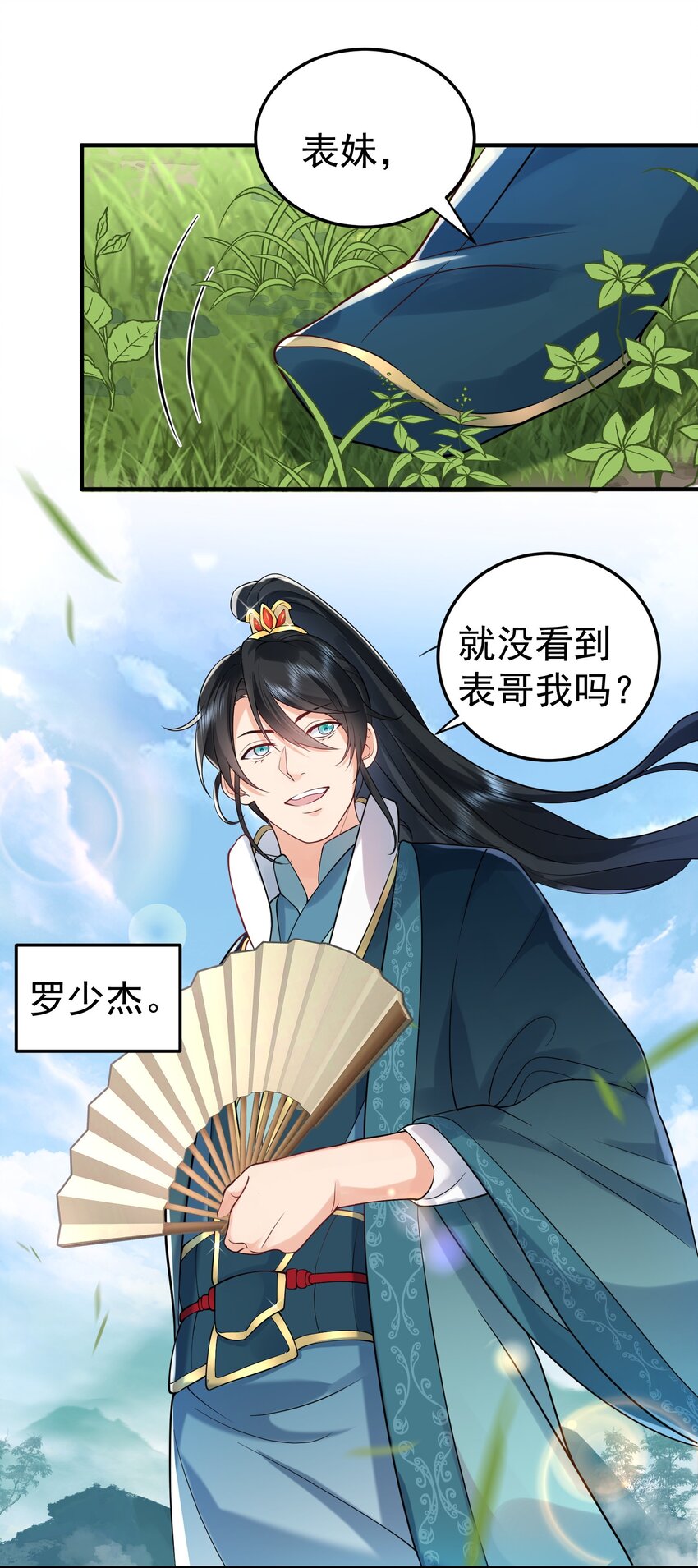 014 小灵儿大厨师40