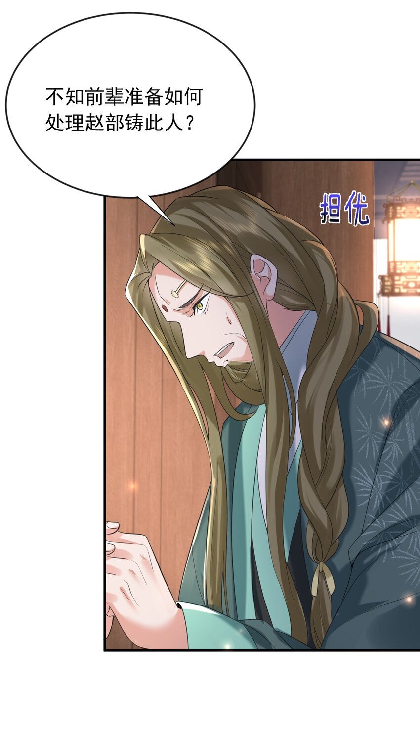 119 苏狗蛋40