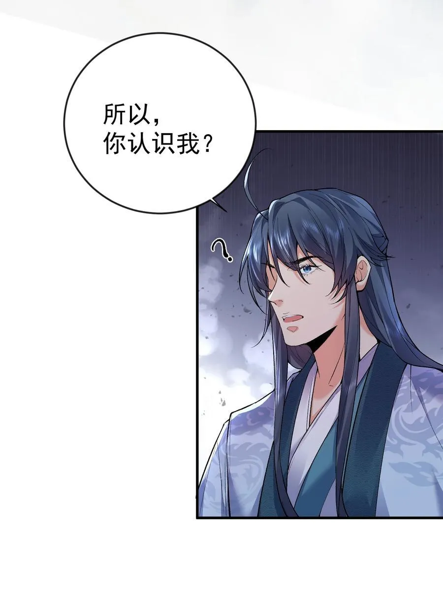 254 叶竹青脱粉回踩27