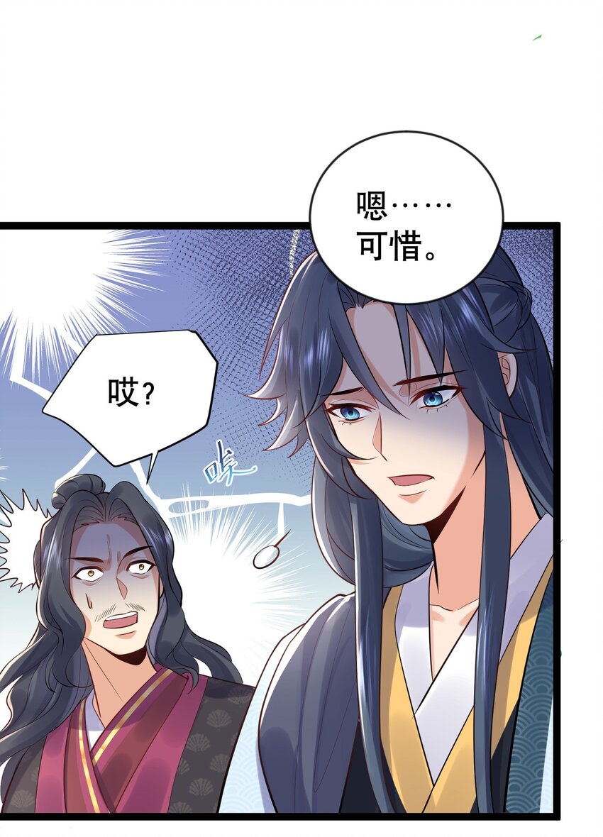 004 恐怖的院子26