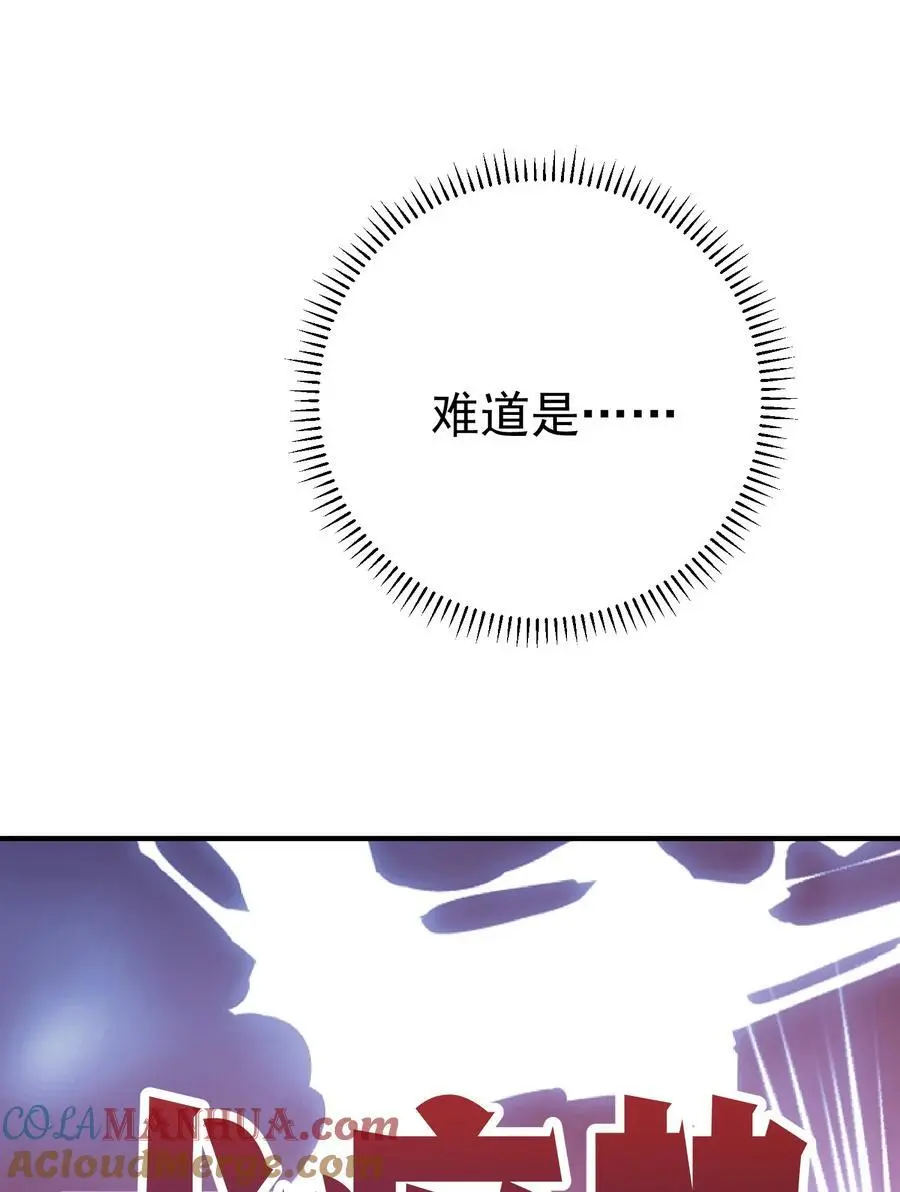 219 阴阳调和36