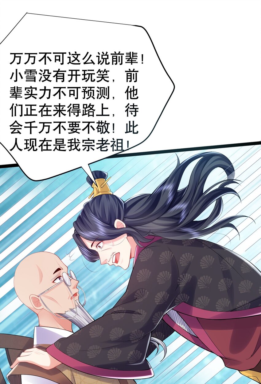 003 菜刀是神器18