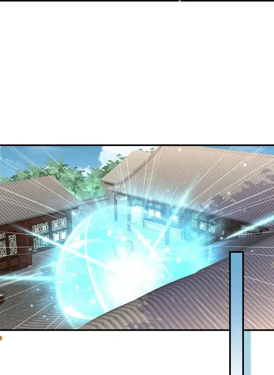 207 宿主请自重25