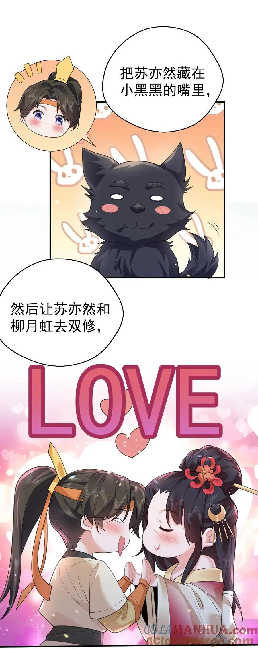 213 我馋她身子20