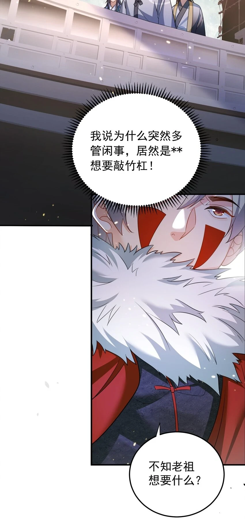 136 敲竹杠2.014