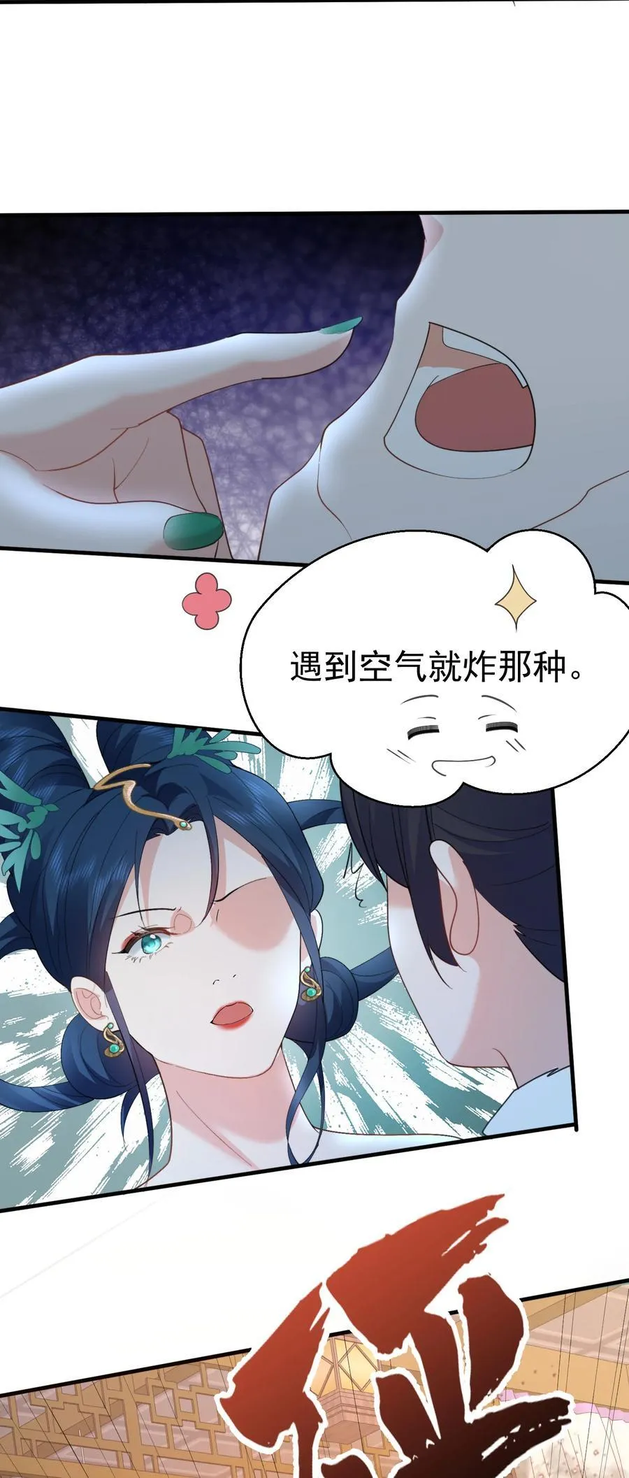 244 不可饶恕13