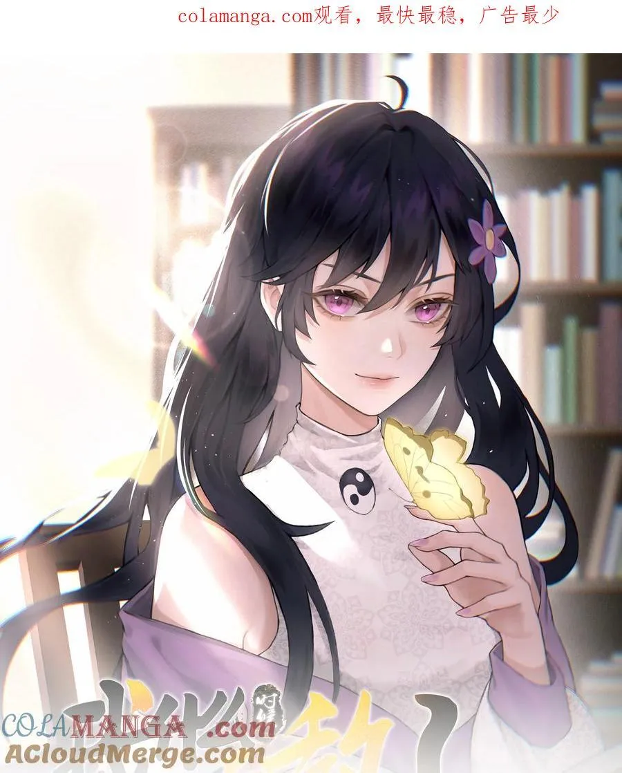 238 木剑妹妹的礼物0