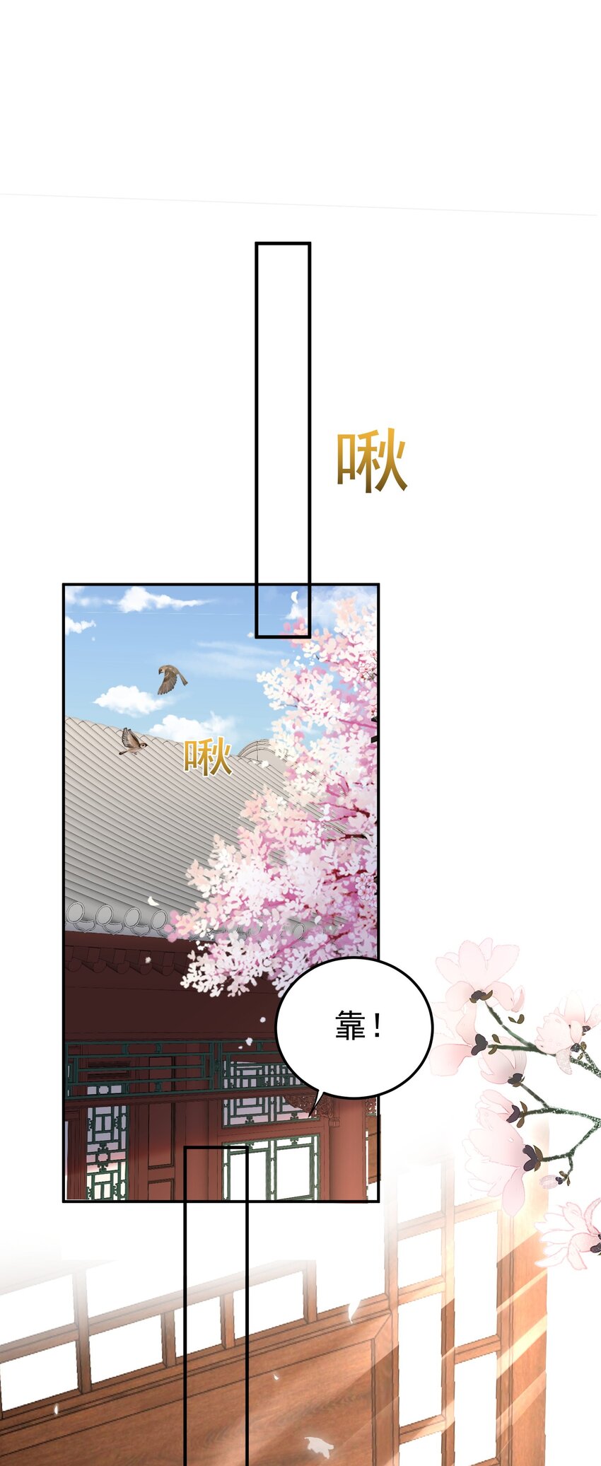 089 奇怪的贼47
