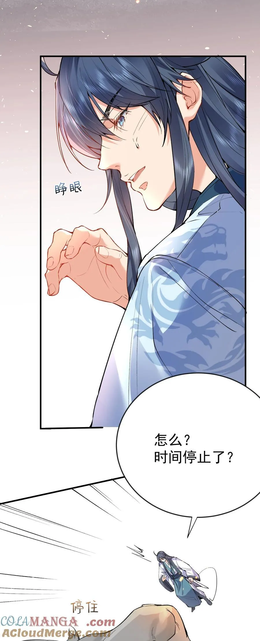 252 这系统越来越善解人意了8