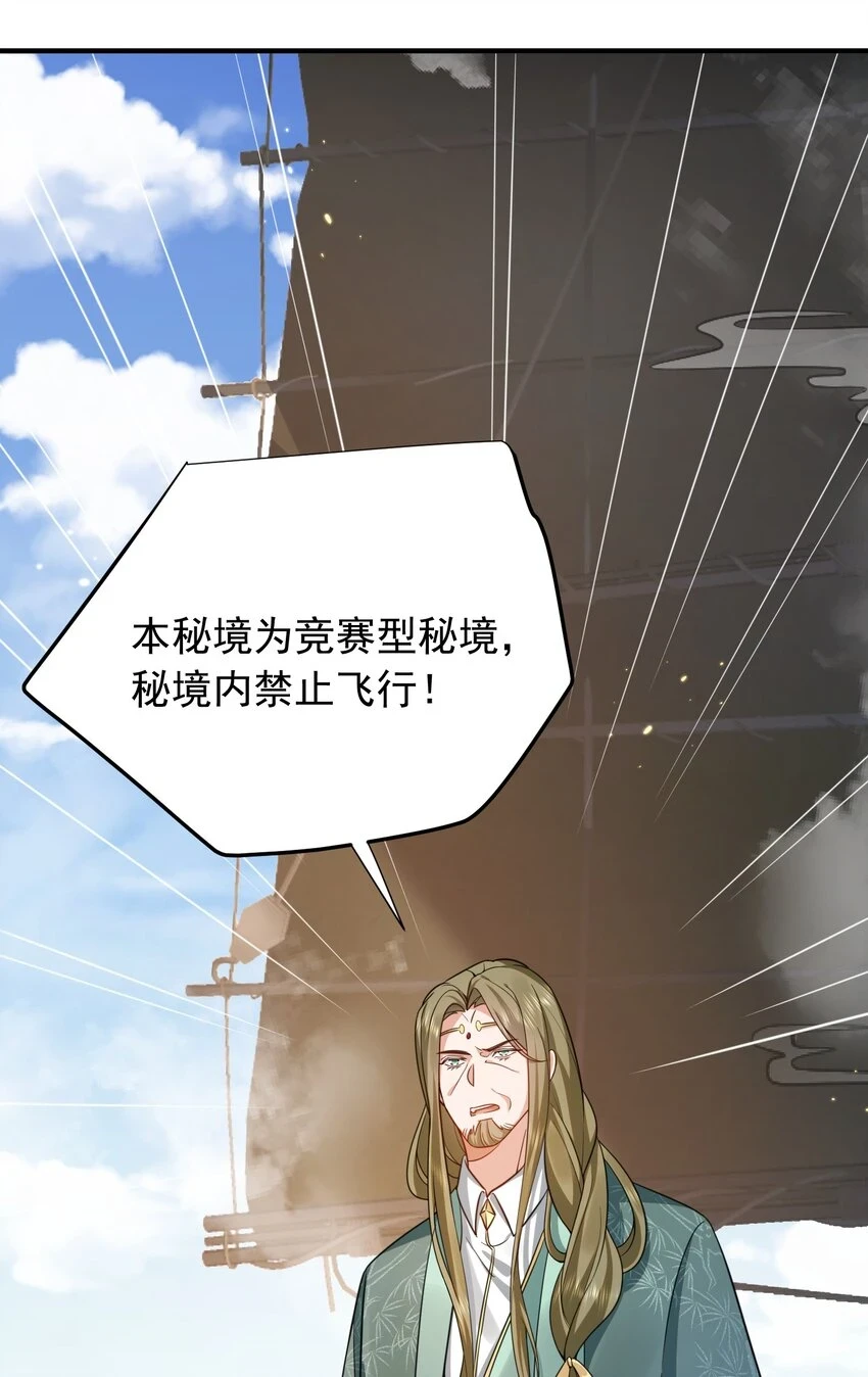 132 竞赛秘境6