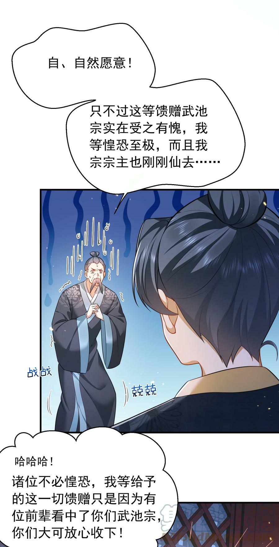 147 援助武池宗20