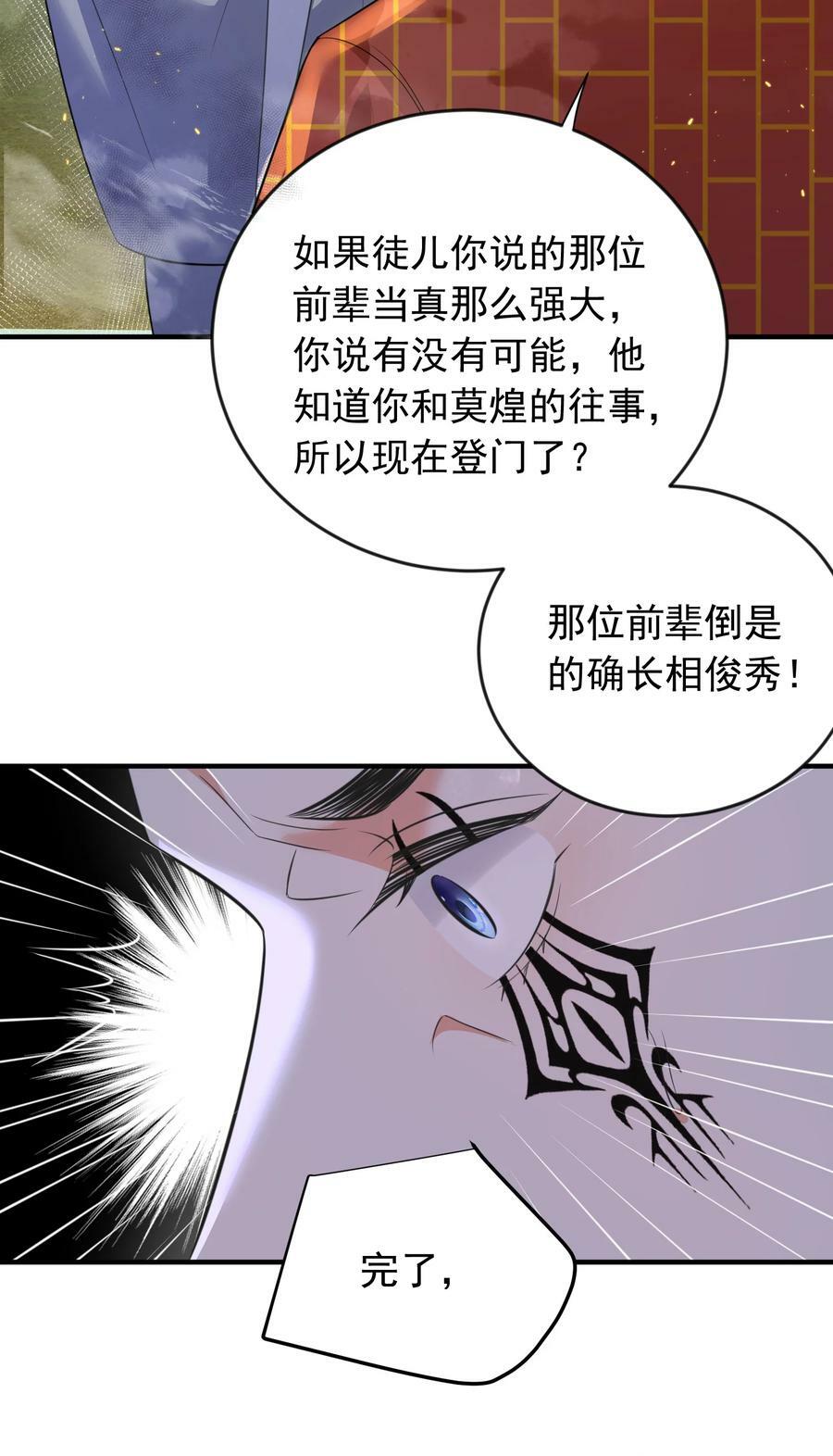 180 你也有今天7