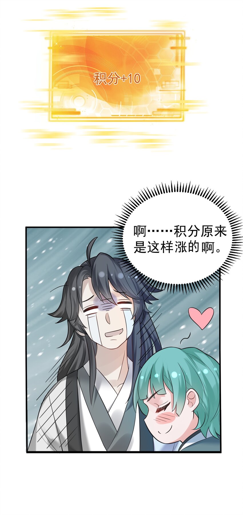 082 心上人35