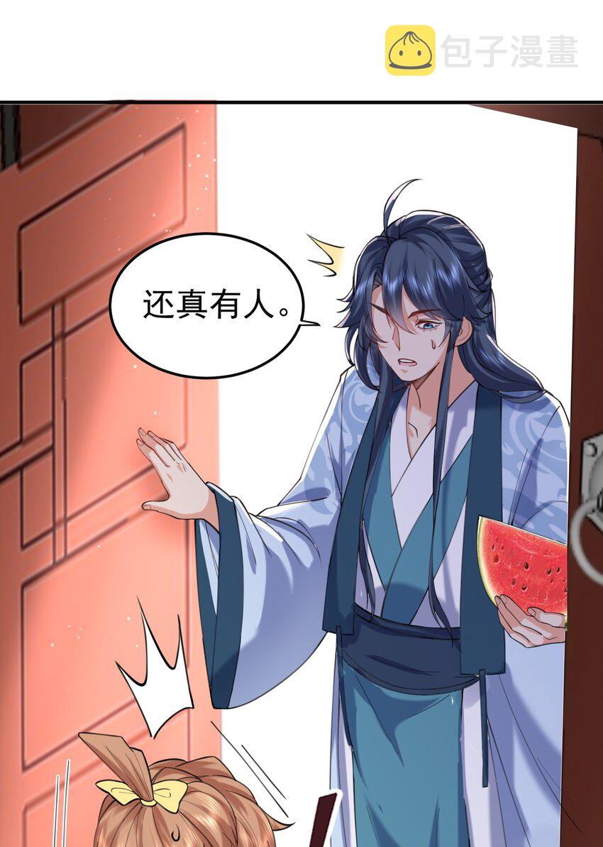 042 速成瓜36
