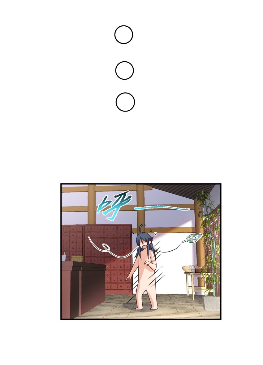 082 心上人2