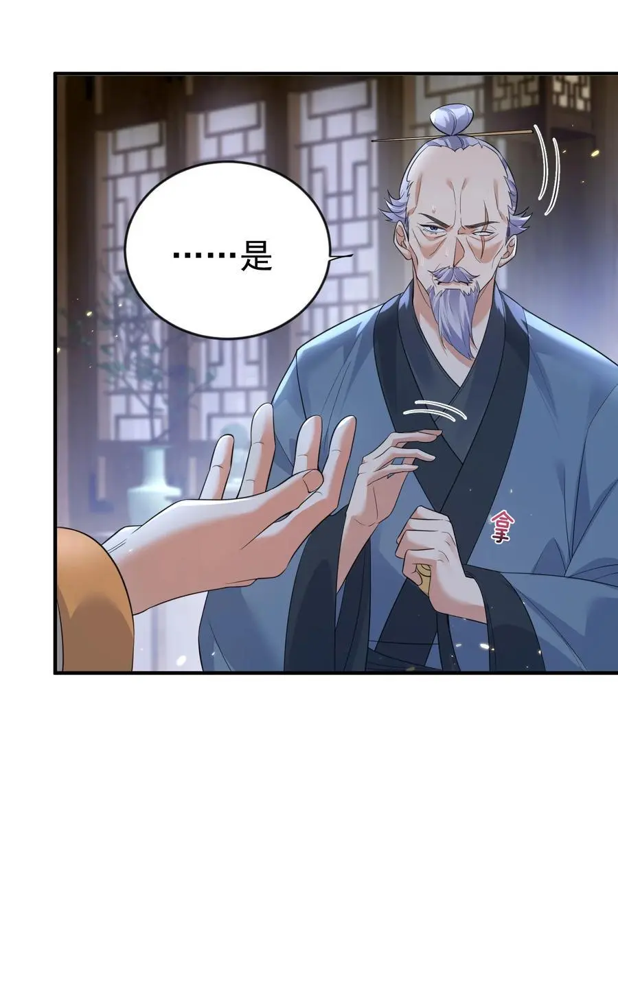 206 不愧是他26