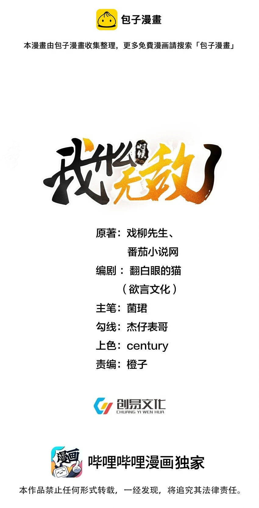 140 我哥在外面做0？！0
