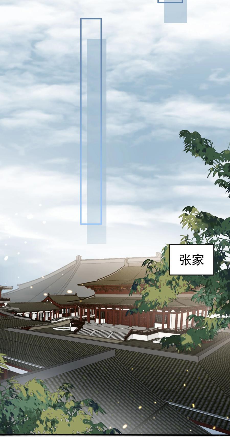 190 死了也不得安宁41