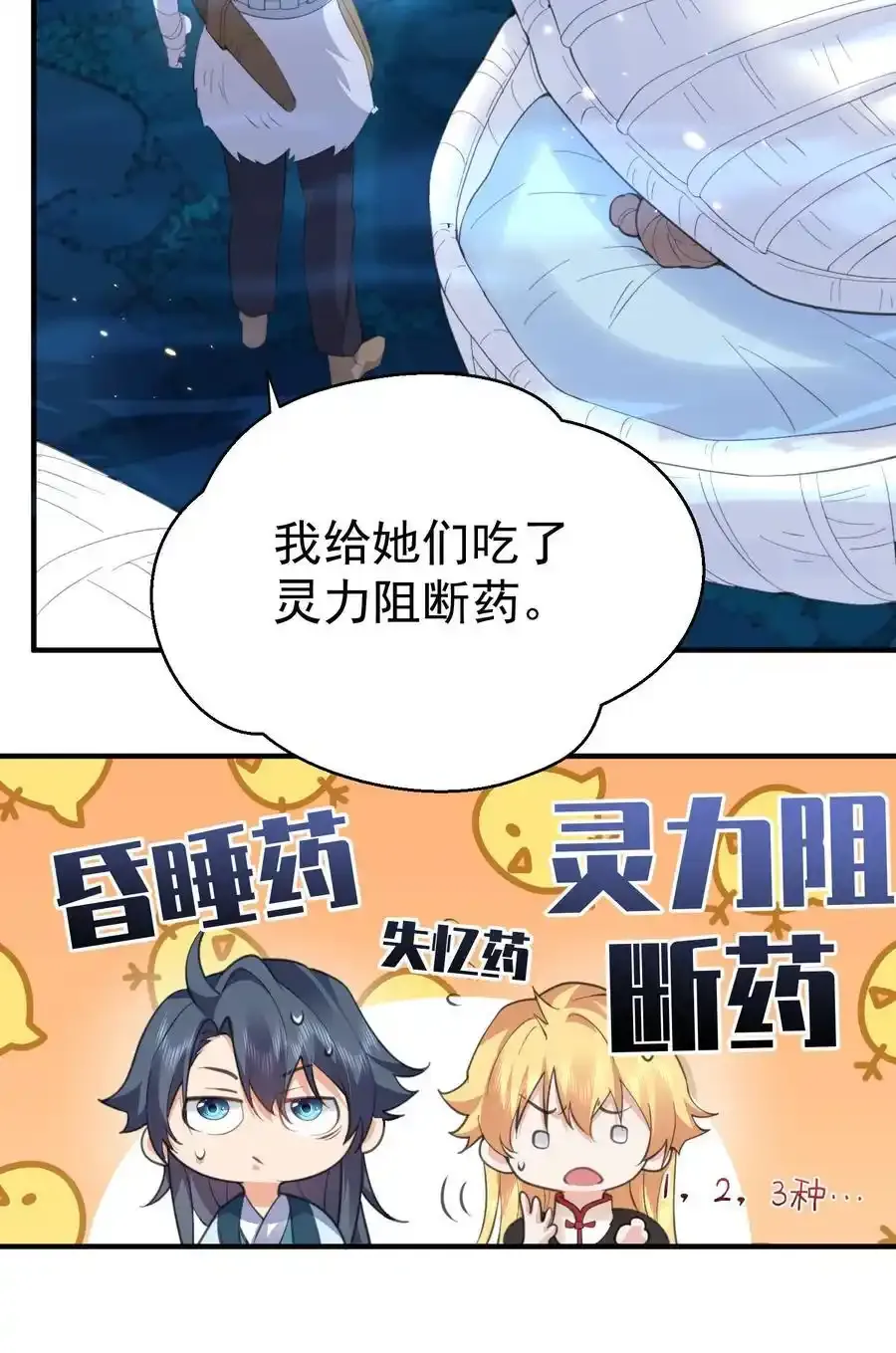 231 太让人受不了了7