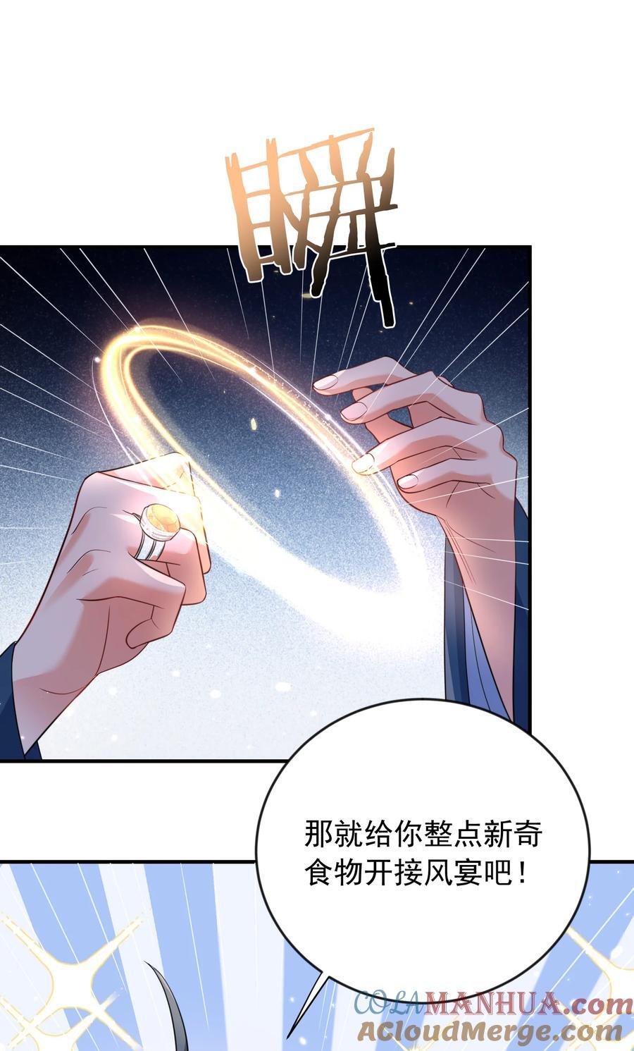 184 相公~我们回房吧12