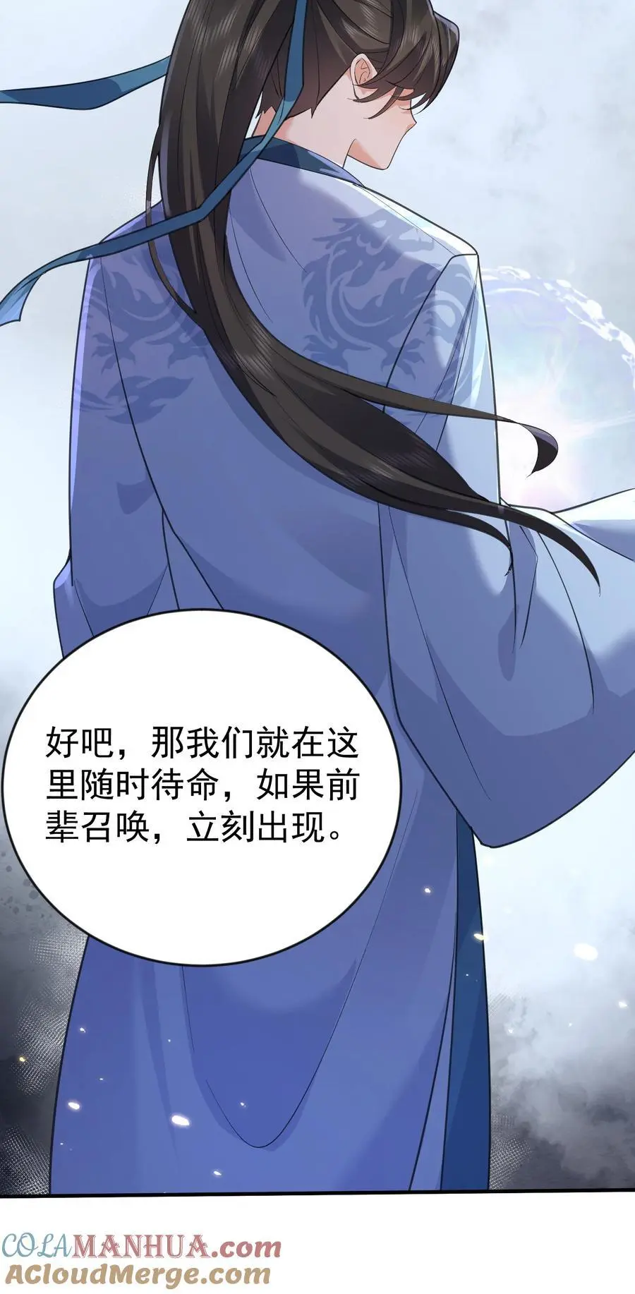 215 难道少主就这样被这个男人吸干了26