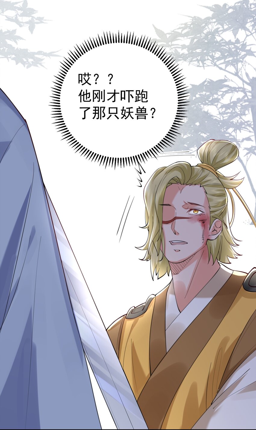 062 被迫营业6