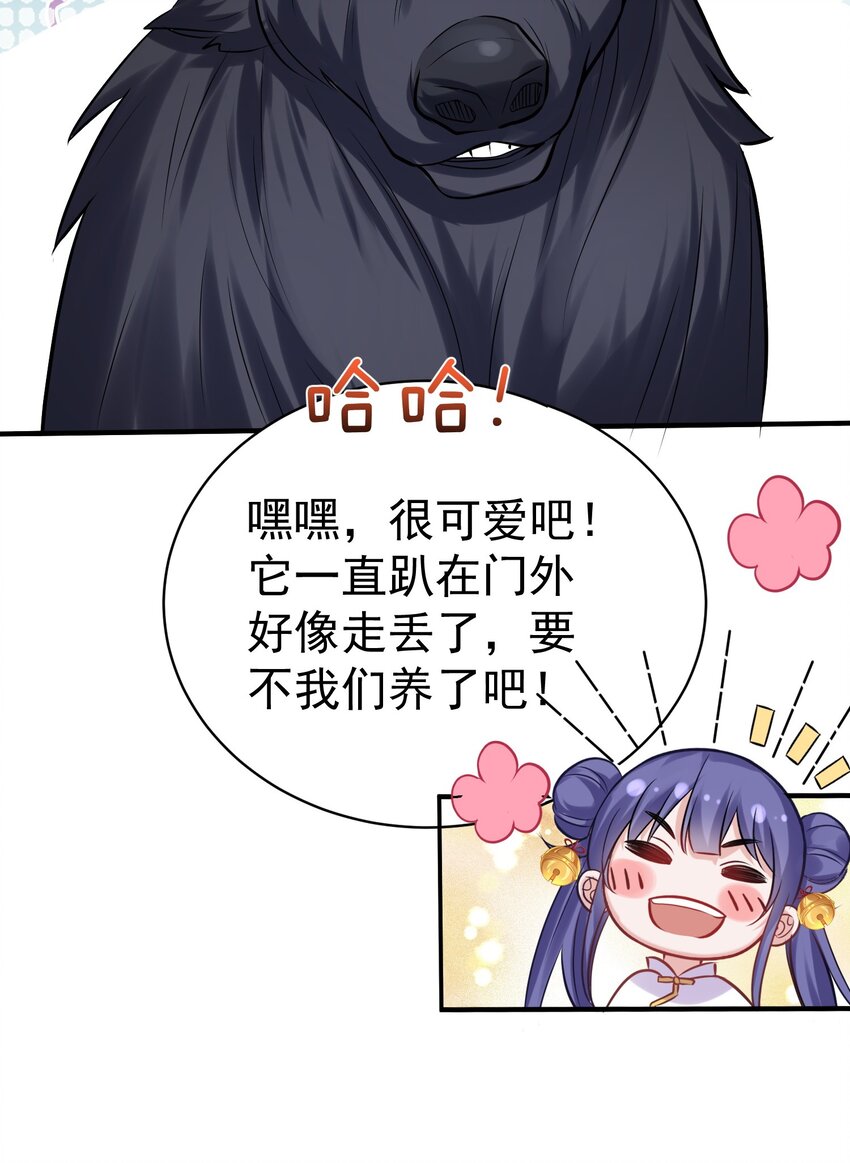 038 求收养22