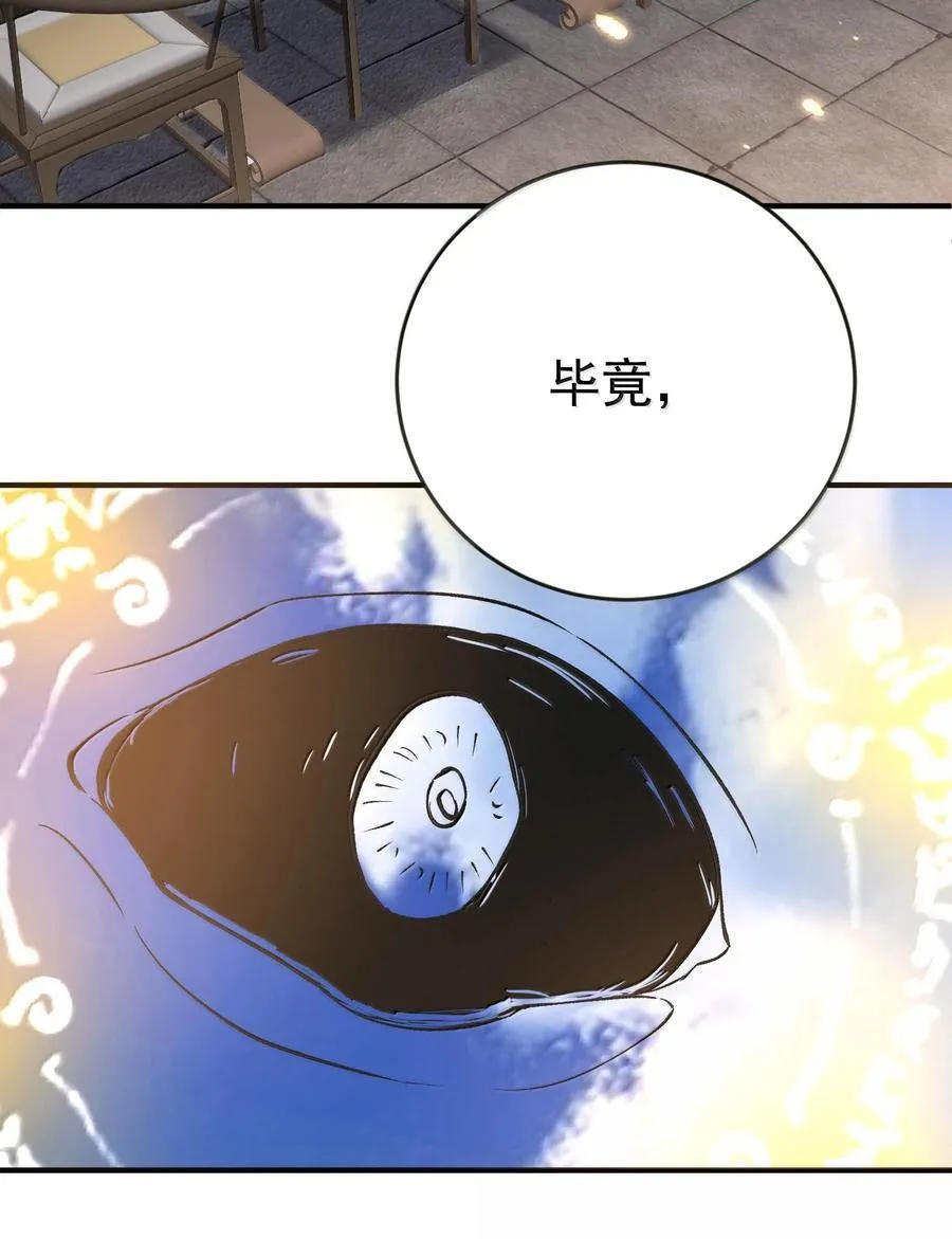 261 要长脑子了20