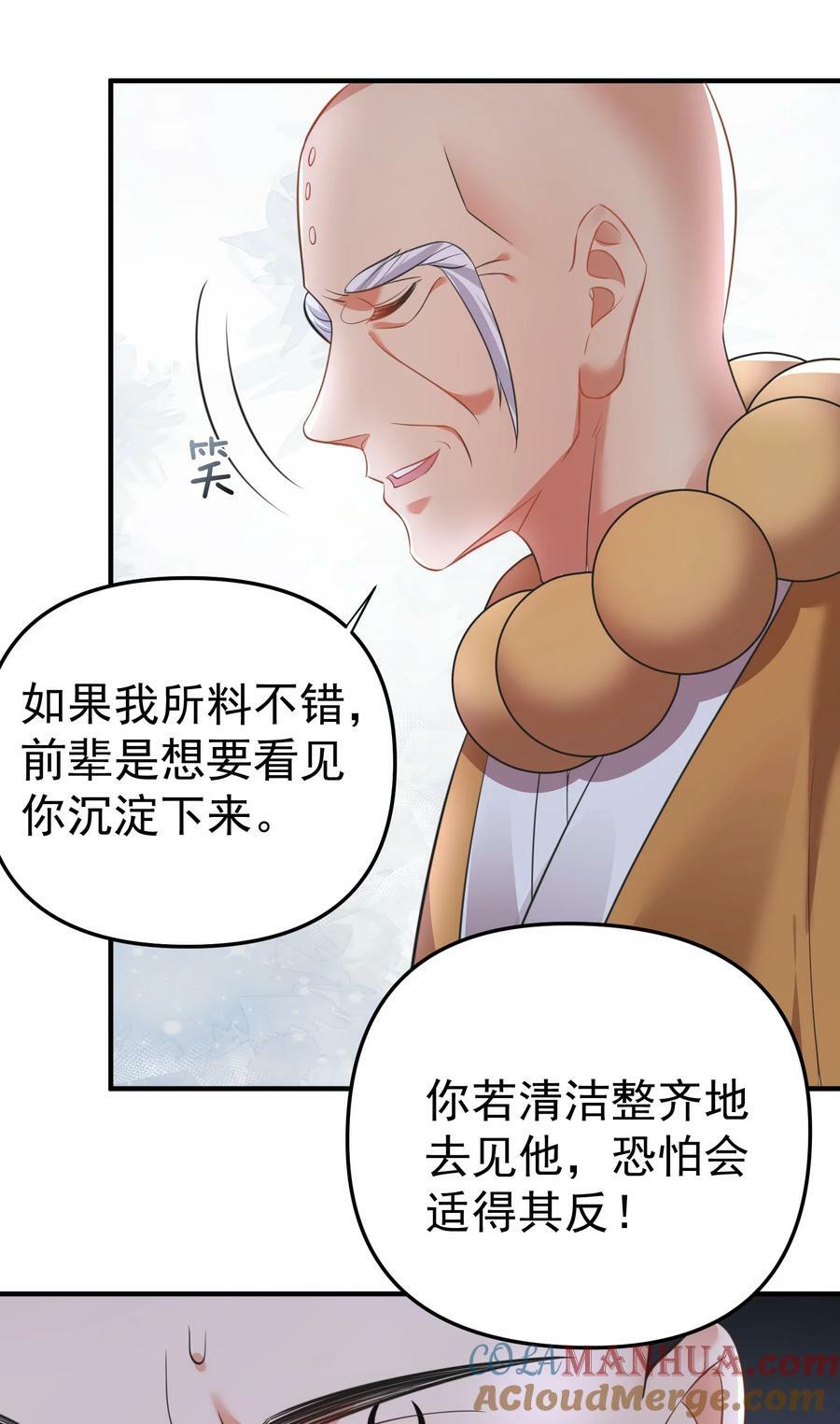 180 你也有今天12