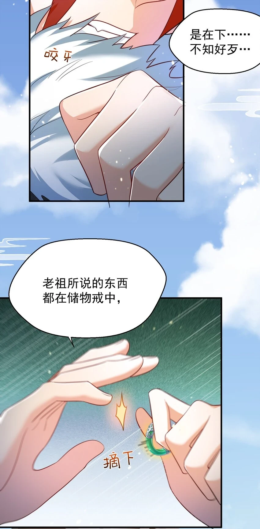 136 敲竹杠2.019