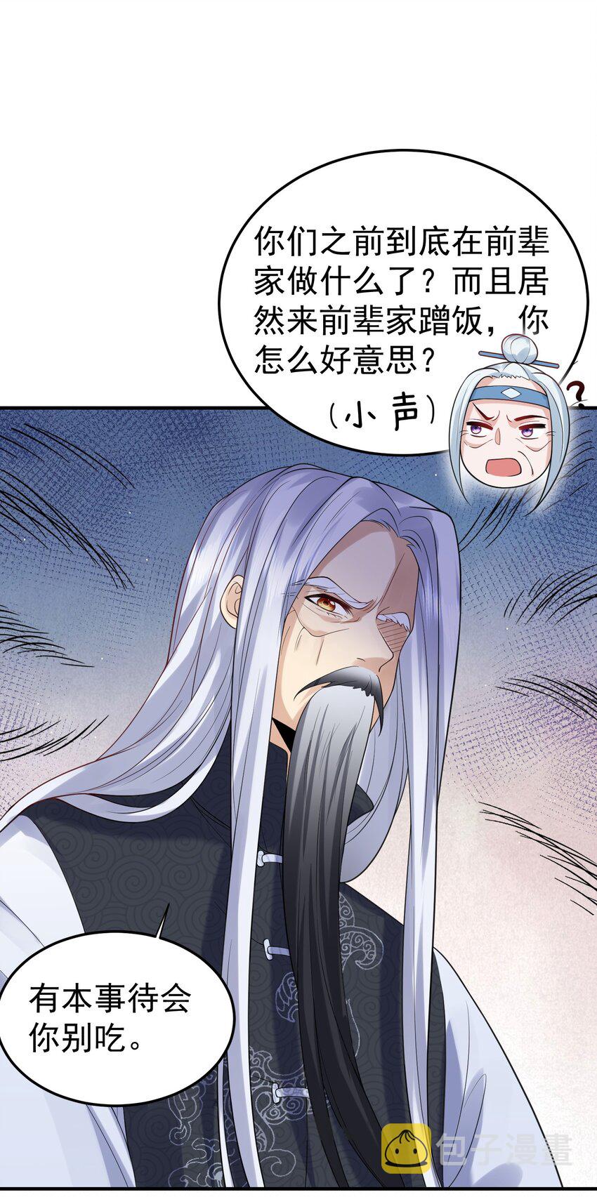 014 小灵儿大厨师15