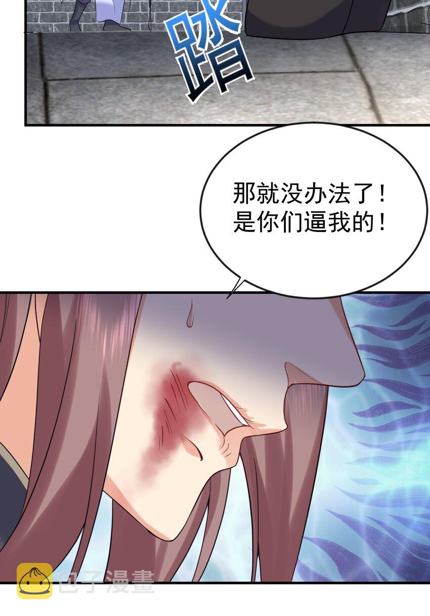 111 龙凤护卫30