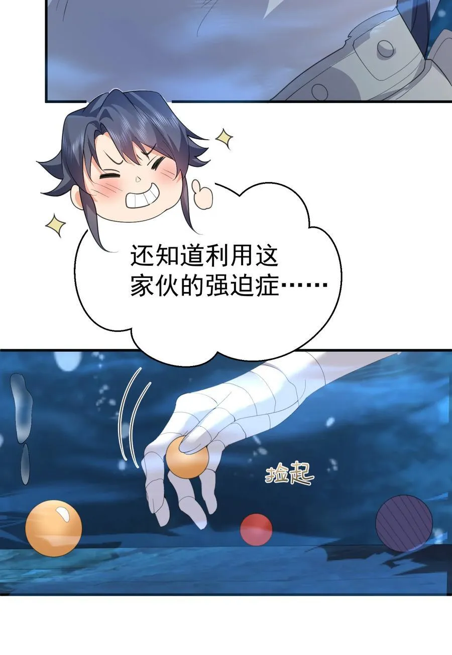234 皇甫鸿天5