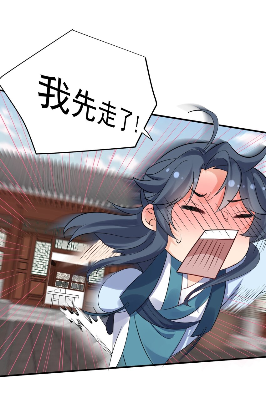 098 偷亲～21