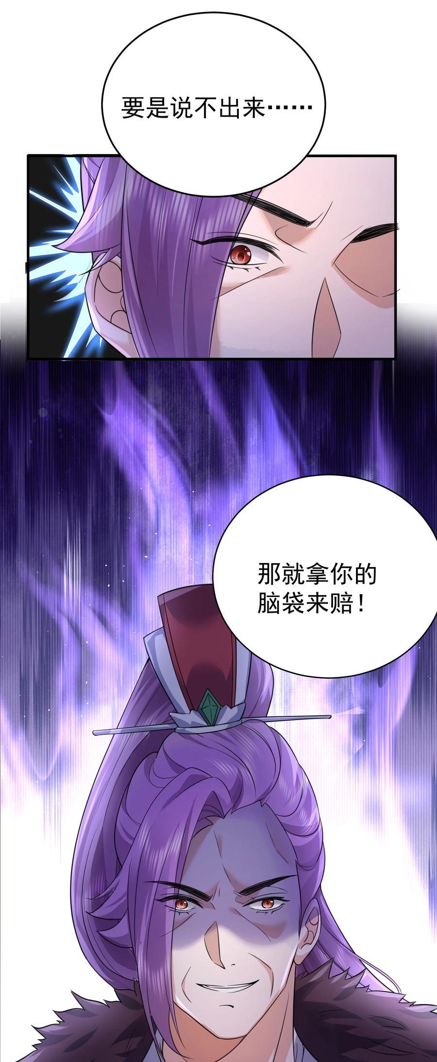185 姐姐叫了一夜31