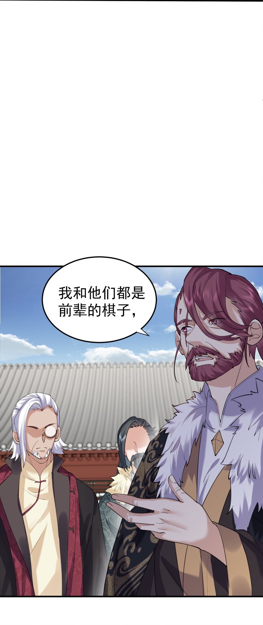 058 陪葬17