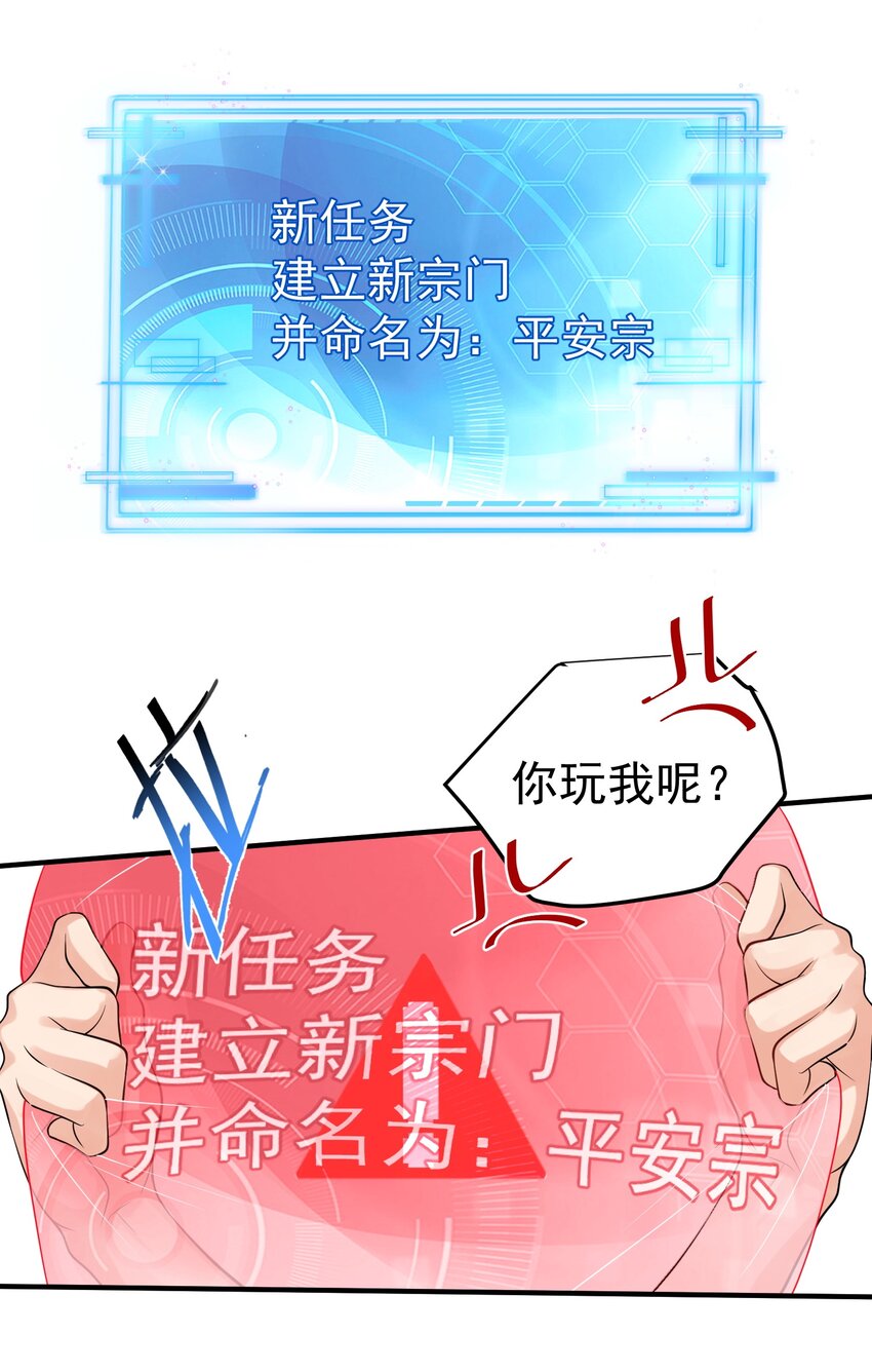 028 新任务11