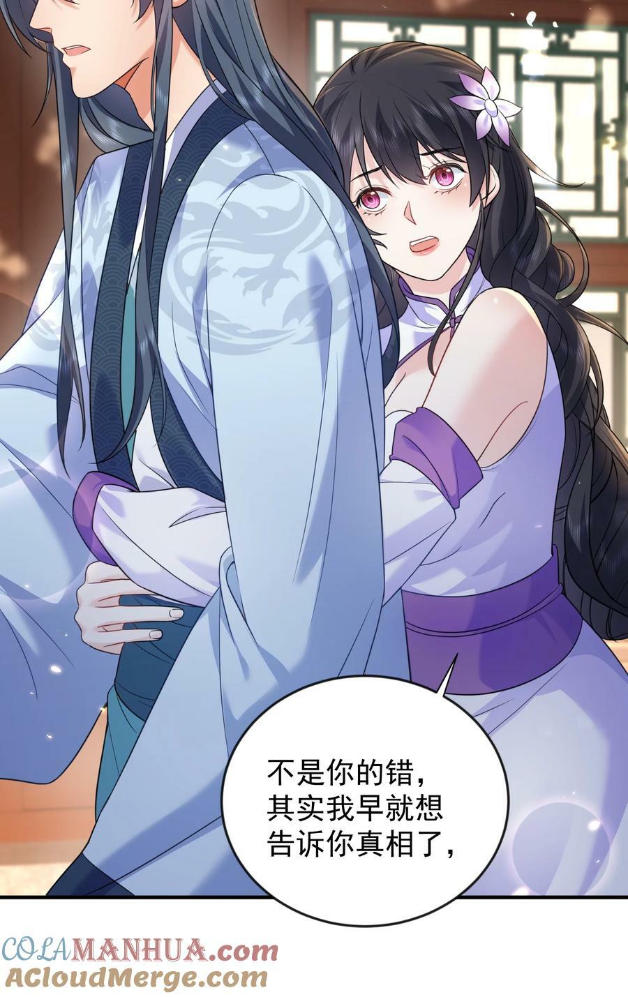 167 跟老婆相认了22