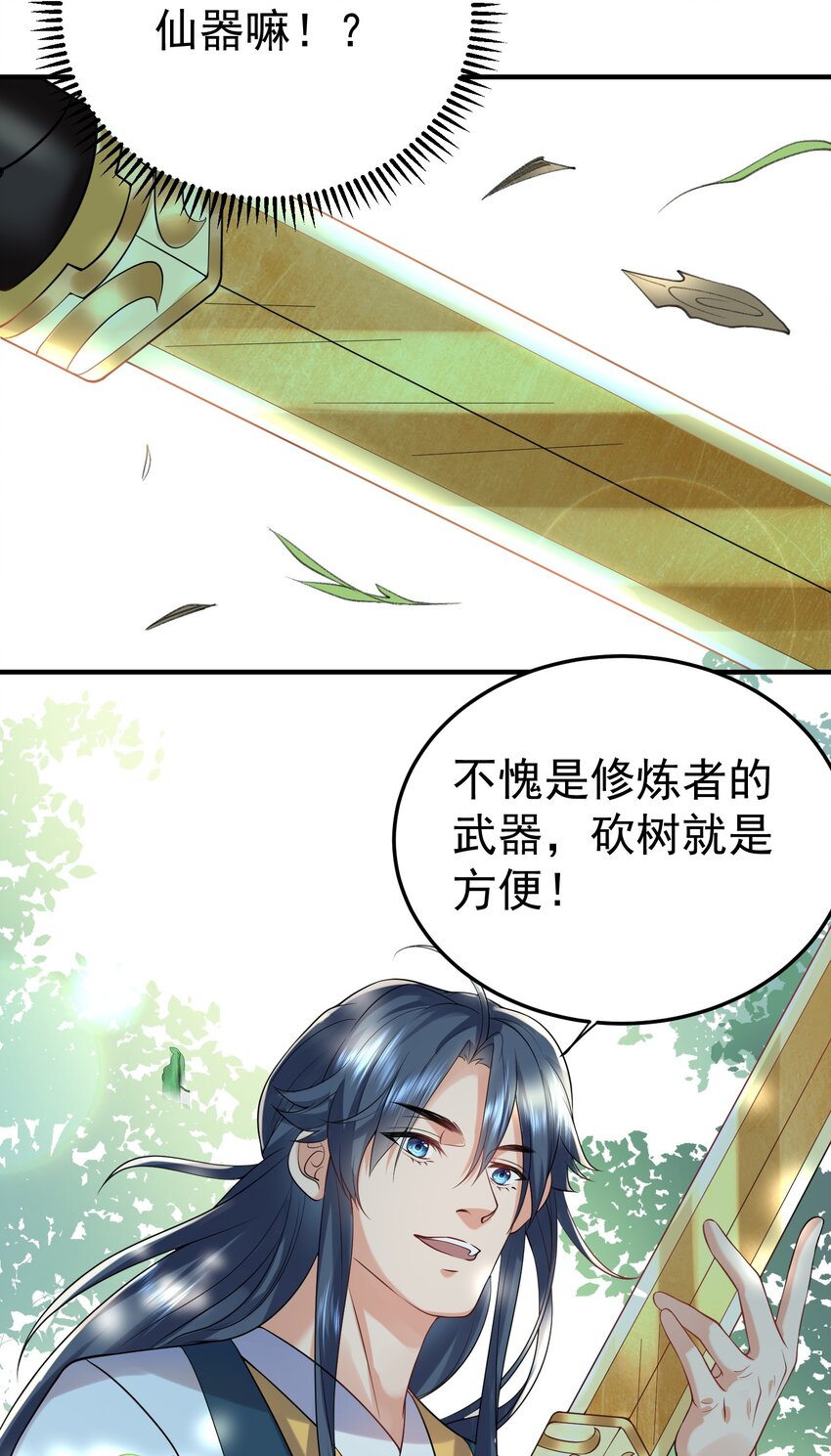 020 这是凡人？37