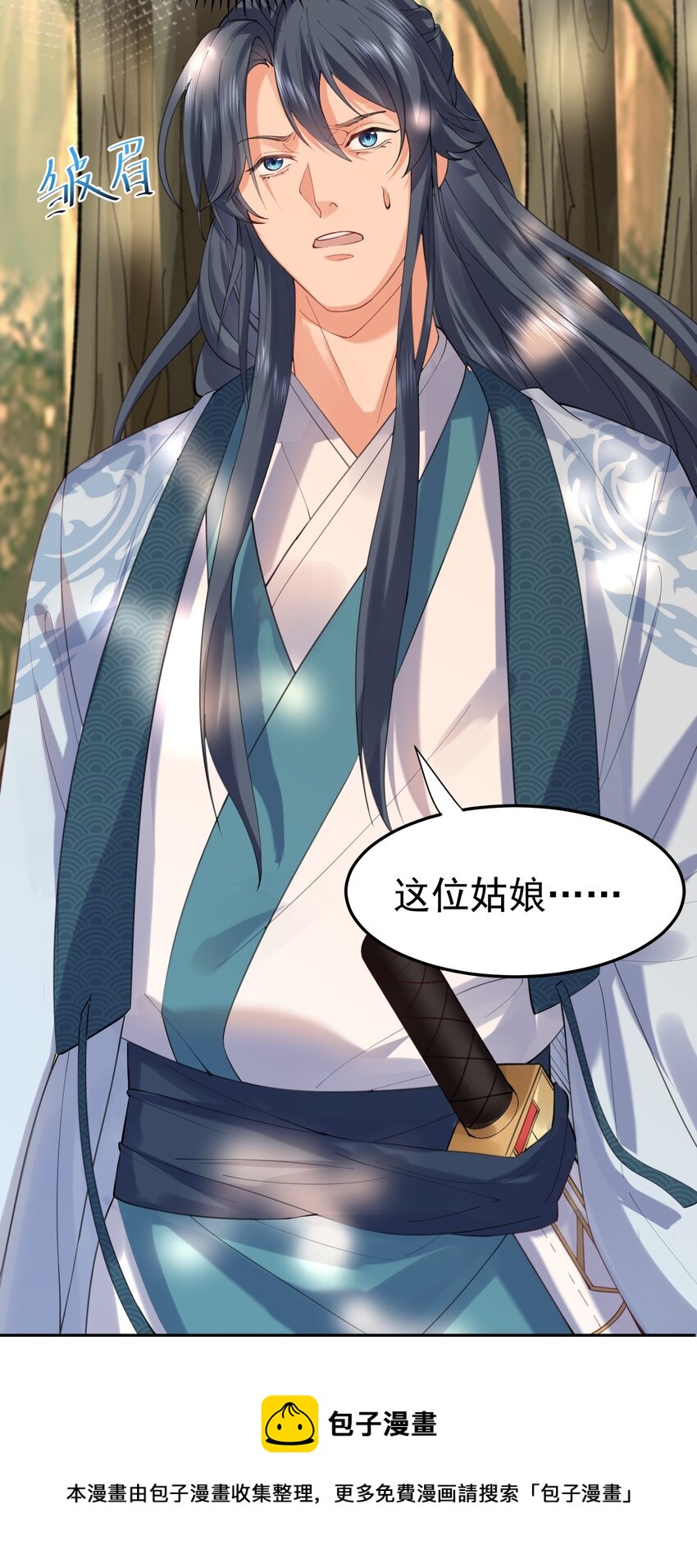 059 空间封锁20