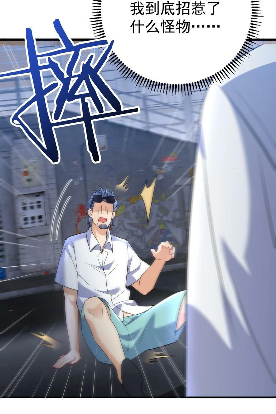 172 做前辈的棋子，是无上荣幸29