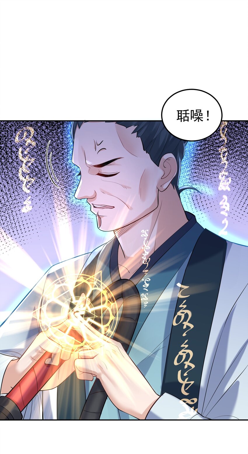 023 我 还是不够格21