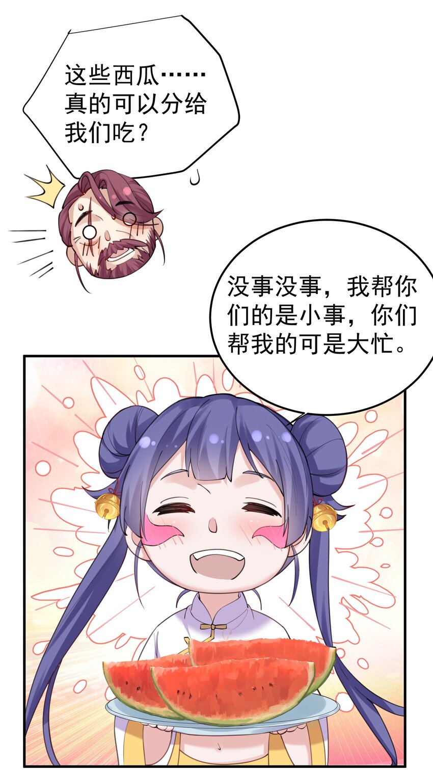 058 陪葬3