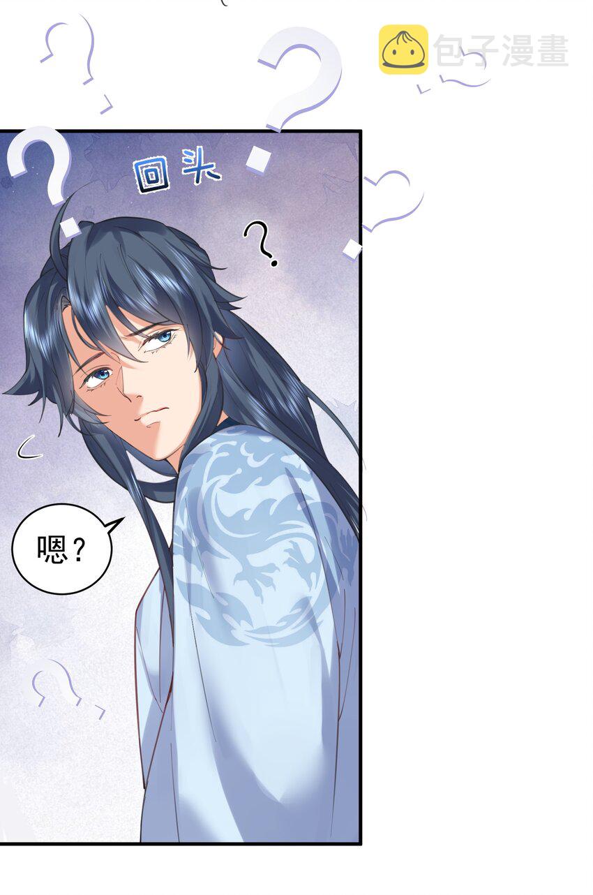044 求救桃树姐姐5